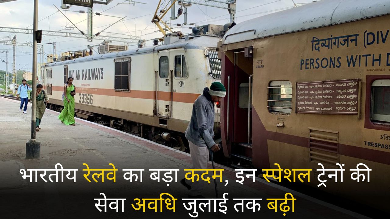 Hubballi to Varanasi special train extended