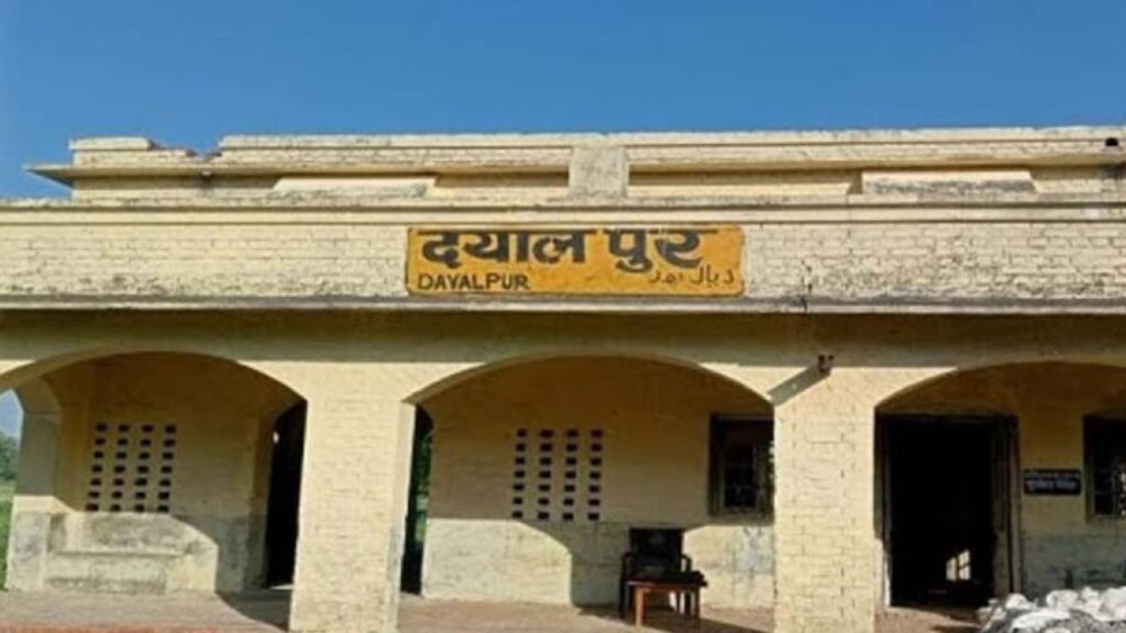 dayalpur railway station