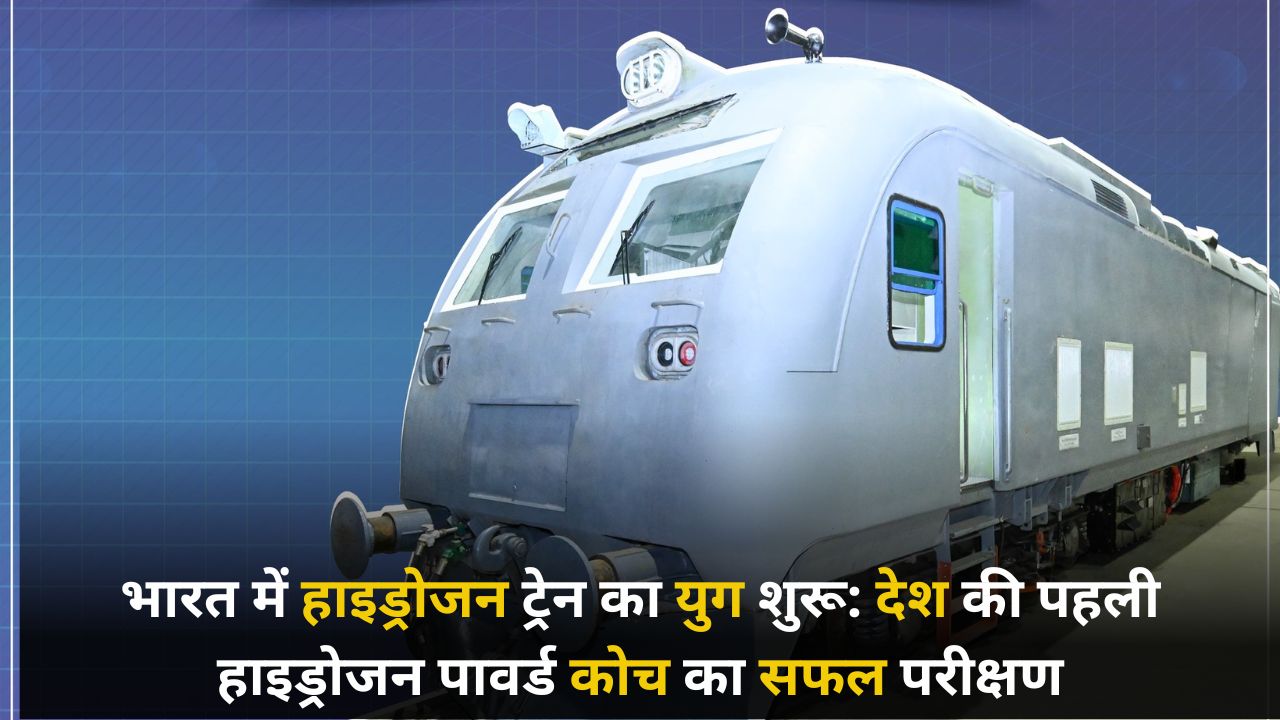 hydrogen train india