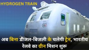 ICF Hydrogen Coach